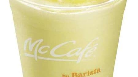 McCafé's first "La France Smoothie" at McDonald's--Fruit rumbling "double topping" too!