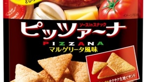 Margherita-style snack "Pizzana" released. Rich sauce spreads slowly.