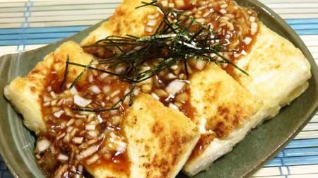 Dietary Tofu Recipes: 5 Recipes and Methods of Making Diet Recipes Using Tofu! Tofu Steak and Okonomiyaki (Tofu Steak and Okonomiyaki) [Cut Calories].