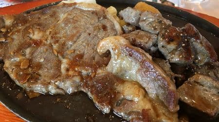 Which is recommended, Joyful's 970 yen "rib steak" or "dice steak"? I tried to compare them!
