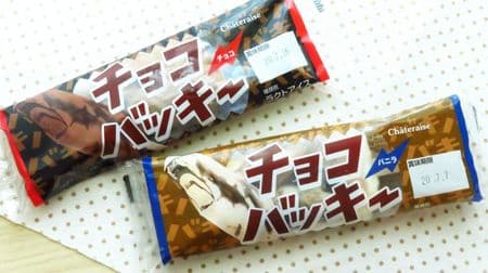 Cospa is too good! 5 Ices to Buy at Chateraise--Popular "Chocolate Bucky" Series, "Tapioca-style Jelly Tea Latte Bar", etc.