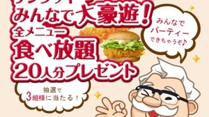 Would you like to play in KFC? KFC "All-you-can-eat and drink all menu" campaign in progress