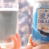 網走ビールの青い発泡酒「流氷ドラフト」飲んでみた！さっぱりした飲み口にフルーティな香り