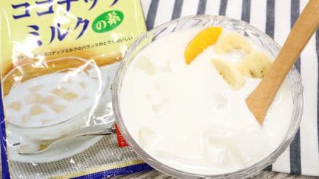 With sticky tapioca mochi! Kantenpapa "Coconut Milk Element" is perfect for dessert on a hot day
