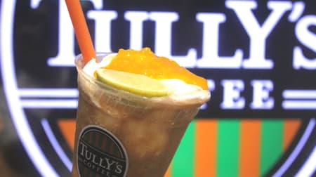 [Tasting] Tully's "Tropical Dreams Workle" -Squeeze lime into rich mango for a refreshing flavor!