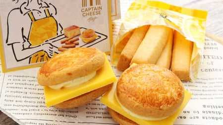 The procession "My Captain Cheese TOKYO" at Tokyo Station is a unique souvenir! "Cheese chocolate burger" is recommended