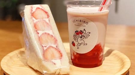 Strawberry sweets specialty store "Ichibiko" NEWoMan Shinjuku store opened--Limited products "Strawberry ole" & "Strawberry tart" appeared