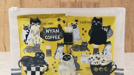 With a zipper bag with a Nyanko pattern! Limited quantity of "Nyan Coffee Drip Set" for KALDI