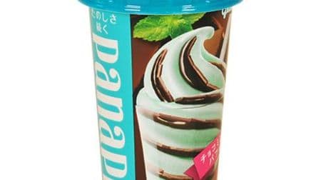 Great expectations for the FamilyMart limited "Panapp Chocolate Mint Parfait"! Summary of new arrival sweets this week