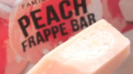 [Tasting] FamilyMart limited "Peach Frappe Bar" -Gari! Is this Gari-gari with plenty of peach pulp and puree?