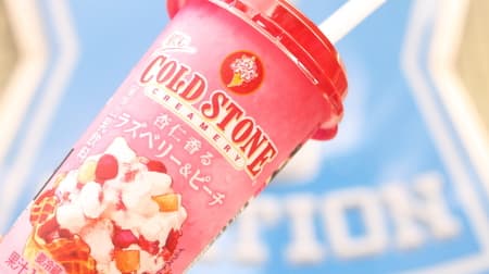 Is ice cream a drink? Lawson Limited "Drinking Cold Stone Apricot Kernel Raspberry & Peach" I tried drinking