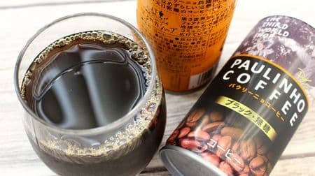 缶コーヒーの革命！「パウリーニョさんのコーヒー」は酸味キレッキレ、まるでドリップしたての香り立ち