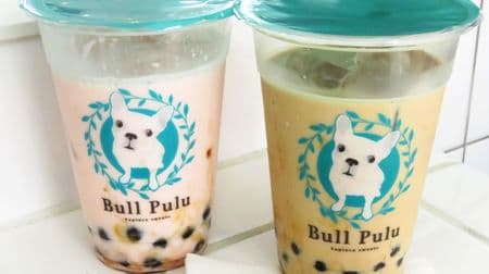 Take a break at the tapioca drink specialty store "Bull Pulu"--with tapioca