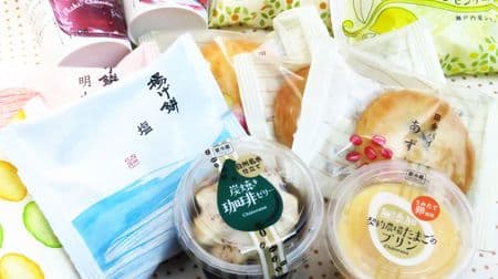 Cospa high! 6 sweets to buy at Chateraise-108 yen per piece "Contract farm egg pudding" and "Country pie" series etc.
