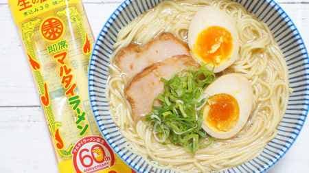 Review of "Stick Ramen" "MARUTAI RAMEN", the soul food of Fukuoka Prefecture residents! Black stick ramen" is also cheap, fast, and tasty!