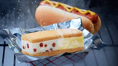 ホットドッグじゃないよ“アイスドッグ”だよ--ホットドッグ味のアイスクリーム「Ice Dog」