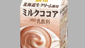 High-quality cocoa with a focus on "milk" Morinaga Milk Industry "Morinaga Milk Cocoa" released