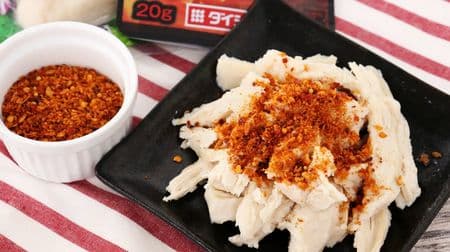 If you get tired of the usual salad chicken! Plus crunchy spices--just sprinkle on "onion garlic" and "HOT chili spices"