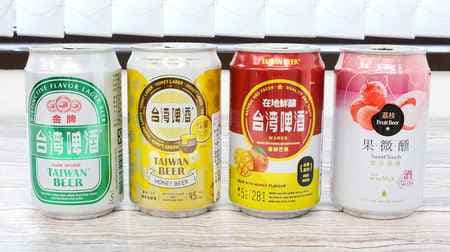 「台湾ビール」飲んだことある？あま～い蜂蜜ビールやマンゴー・ライチのフルーツビールも