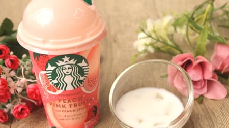[Tasting] A relatively refreshing system! ?? Starbucks chilled cup "Peach Pink Fruit with Peach Jerry"