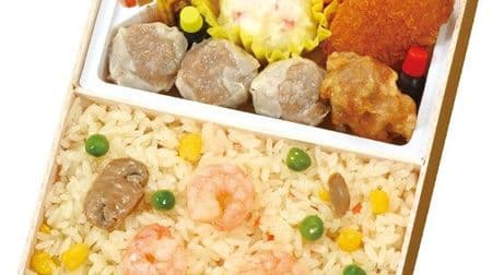 Limited sale of "Western-style pilaf bento" at Kiyoken in Yokohama Red Brick Warehouse! Assortment of dumplings and red side dishes