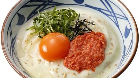 Don't miss the Marugame Seimen "Kamatama Udon Festival"! A new taste of "Menta Kamatama" with cream soup and cheese added