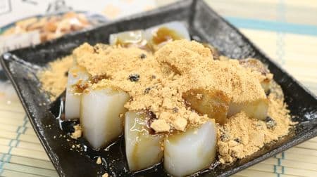 [Tasting] "Warabimochi-style konjac (with soybean flour and black honey)" One meal 129kcal For a snack on a diet!