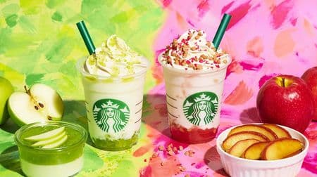 Starbucks new frappe is "Apple"! "Green Apple Jelly Frappuccino" & "Baked Apple Pink Frappuccino"