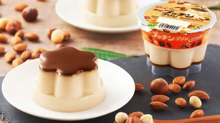 Umaso! "Putchin pudding [caramel nuts]" For a limited time-the deliciousness of 3 kinds of nut paste
