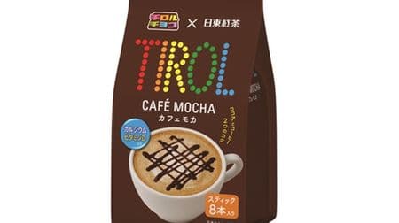 Tyrolean chocolate x Nitto tea! Collaboration drinks "Cafe Mocha" & "Strawberry Latte" are now available