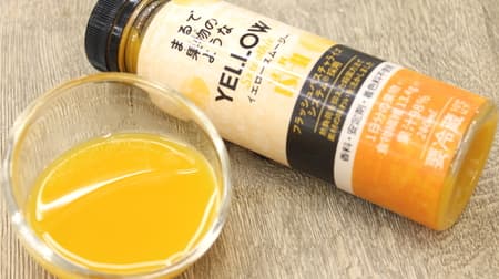 [Tasting] Mango is a drink! Seijo Ishii "Yellow smoothie like fruit" can get one day's worth of fruit!