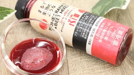 [Tasting] Red beets turn into sweet smoothies !? Seijo Ishii "Pomegranate & beet mix smoothie like fruits"