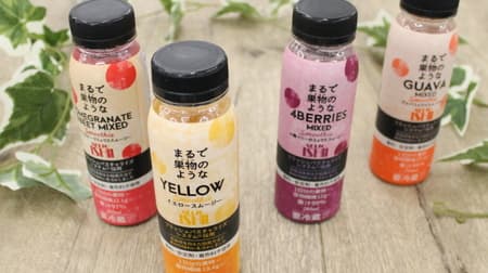 [Drinking comparison] Seijo Ishii "Smoothies that look like fruits" 4 types-Which one would you drink for a day's worth of fruits?