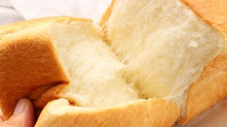 Eat the moist and chewy "Kamakura raw bread" as it is, without baking it! The best mouthfeel, sweet even if you don't put anything on it ♪