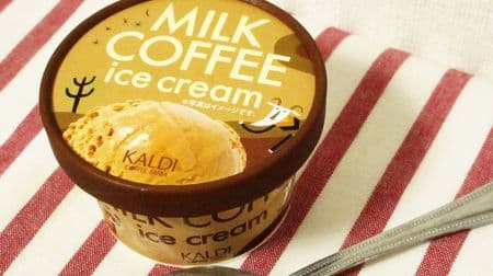 216 yen per piece! KALDI "Original Milk Coffee Ice" matches the flavor of coffee with the richness of milk--a refreshing ice cream that you want to keep in the freezer