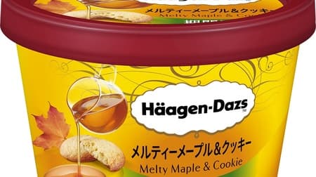 Umaso! Haagen-Dazs Autumn New "Melty Maple & Cookies"-Fermented butter as a secret ingredient