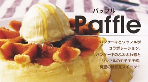 Pancake + waffle = "paffle"? --At a cafe in Osaka, a collaboration menu of popular sweets