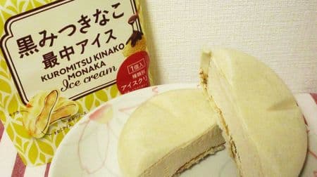 [Tasting] KALDI "Black kinako monaka ice cream" has a Japanese-style taste with a fluffy kinako scent.