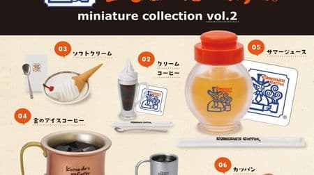 Yay! "Komeda Coffee Shop Miniature Collection 2nd"-Iced coffee and cutlet bread