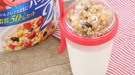 How long can the Flying Tiger Copenhagen "Cereal Container" be used? --250 yen per piece with a spoon