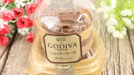 [Tasting] Caramel Umma! Lawson limited "Uchi Cafe x Godiva Chocolatier Banane" is a bittersweet authentic chocolate cake
