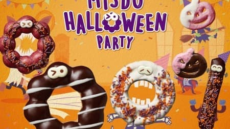 "Missed Halloween Party" disguised as a popular donut! Enjoy 9 kinds of "eyeballs"