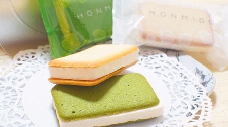 「本実堂サンド」淡雪をラング・ド・シャで挟んだサンドの食感にハマる！萩の月の「菓匠三全」の新ブランド「HONMIDO（本実堂）」から