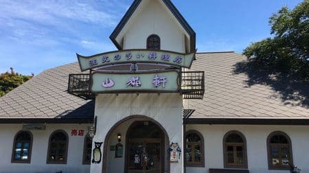 岩手・花巻「注文の多い料理店」の「WILDCAT HOUSE 山猫軒」へ行ってみた！宮沢賢治の童話に潜り込む！