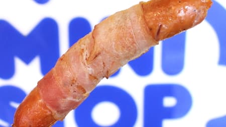[Tasting] Wrap meat around meat! Ministop limited "Bacon-wrapped Frank" is a snack that fills your stomach.