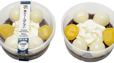 7-ELEVEN, a summary of sweets and sweets that arrived this week! Chestnut cream zenzai like "moon viewing" looks delicious