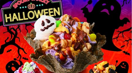 The sweets collected by the ghosts become ice cream! Cold Stone "Halloween Scream Ice Cream"
