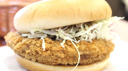 [Tasting] Oversized Menchi that sticks out of the buns! Mos Burger "Jumbo Menchi" is also delicious with fluffy shredded cabbage!