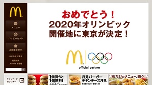 McDonald's Introduces New "Location" -Based Regional Prices