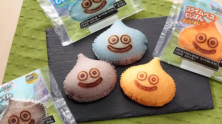 Dragon Quest slime becomes steamed bread! "Slime Mushipan" Appears at Lawson Store 100-Collaboration with DQ11S